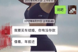 平乐讨债公司如何把握上门催款的时机